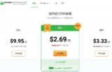 PrivateInternetAccess 2021 Review – Scam or not?